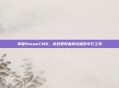 掌握SteamCMD,游戏爱好者的终极命令行工具