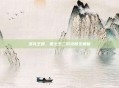 洛克王国,国土王二阶攻略全解析