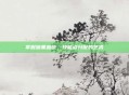 掌握暗黑血统，技能点分配的艺术