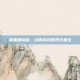 暗黑重制版，经典游戏的现代重生