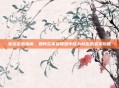 蒙多出装指南，如何在英雄联盟中成为队伍的坚实后盾