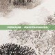 翡翠林灵魂兽，揭秘游戏中的神秘生物