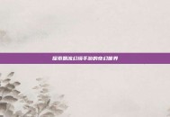 探索飘流幻境手游的奇幻世界