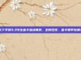 CF手游5.28全金卡活动来袭，全民狂欢，金卡爆率拉满！