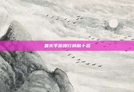 最火手游排行榜前十名