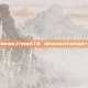 揭秘恶魔之刃的复仇工具，如何成为游戏中的终极战士