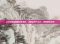 dnf契魔者装备搭配指南，全方位提升战力，迈向更强境界