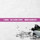 三国杀，新人特惠十周年，策略与乐趣并存
