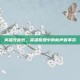 英雄改音效，英雄联盟中的新声音革命