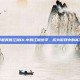 掌握笑傲江湖OL中的江湖绝学，成为游戏中的高手