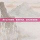 潮汐之力的觉醒，娜美的天赋，是水流的交响曲
