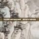 S6武器大师天赋全解析，提升战斗力的关键