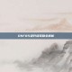 DNF85级升级奖励全解析