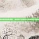 传奇外传蓝钻激活码，虚拟资产背后的江湖情怀与价值博弈