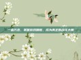 一血万杰,掌握游戏精髓,成为真正的战斗大师