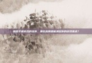 探索手机游戏的宝库，哪款应用最能满足你的游戏需求？