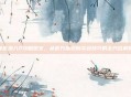 秘密潜入2攻略图文，从官方指引到实战技巧的全方位解析