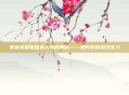 掌握英雄联盟杀人书的奥秘——提升你的游戏实力