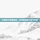 女鬼剑士装备指南，打造你的强力战斗伙伴