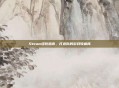Steam组包指南，打造你的游戏收藏库