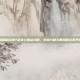 暗黑破坏神2圣骑士加点攻略，掌握力量与智慧的完美平衡