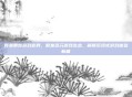 网易暴雪游戏官网,聚焦多元游戏生态,解锁沉浸式游戏体验新篇