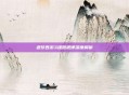 造梦西游3魂器规律深度解析