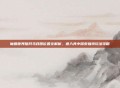 魔兽世界暗月马戏团位置全解析，速入其中探索独特玩法攻略