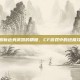 掌握新近身武器的精髓，CF游戏中的终极攻略