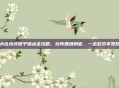 大话水浒浪子加点全攻略，玩转飘逸刺客，一击致命不是梦