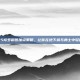 掌握85修罗刷图加点策略，让你在地下城与勇士中轻松取胜