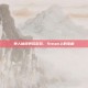 单人休闲养成游戏，Steam上的宝藏