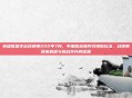 英雄联盟幸运召唤师222年7月，年度版本强势引领新玩法，召唤师迎来机遇与挑战并存的征程