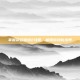 掌握命运困境2攻略，解锁游戏新境界