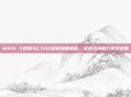 M4A1 S皮肤与CSGO皮肤深度解析，多样选择助力竞技发展