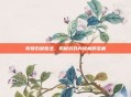 敦煌石窟跑法，揭秘游戏内隐藏的宝藏