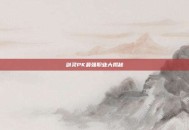 剑灵PK最强职业大揭秘