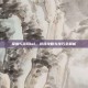 掌握5灵风lol，游戏攻略与技巧全解析