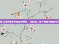 火炬之光2法师套装深度解析，三流派，谁才是你的最终归宿？