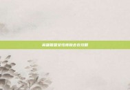 英雄联盟女性皮肤去衣攻略