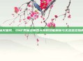 冰火暗风，DNF男魔法师四大转职技能解析与实战连招指南
