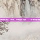 揭秘地下城与勇士（DNF）中的白手职业——一个不可忽视的力量