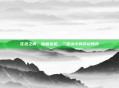 花色之间，暗藏杀机，三国杀中的命运博弈