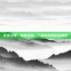 花色之间，暗藏杀机，三国杀中的命运博弈
