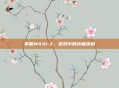 掌握M4A1-X，游戏中的终极步枪