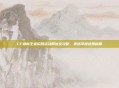 CF最新王者轮回活动网址全攻略，速速掌握进图秘籍