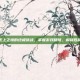 揭秘无上之境的终极挑战，掌握游戏精髓，解锁胜利之道