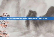 侠客风云传手游单机版下载指南，畅享江湖豪情，探索心弦乐趣