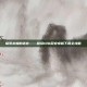探索未知的迷宫——魔塔100层安卓版下载全攻略