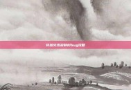穿越火线寂静村bug攻略
